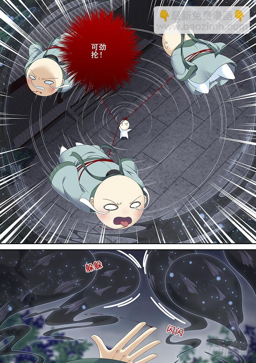 第二季<66>-第195话