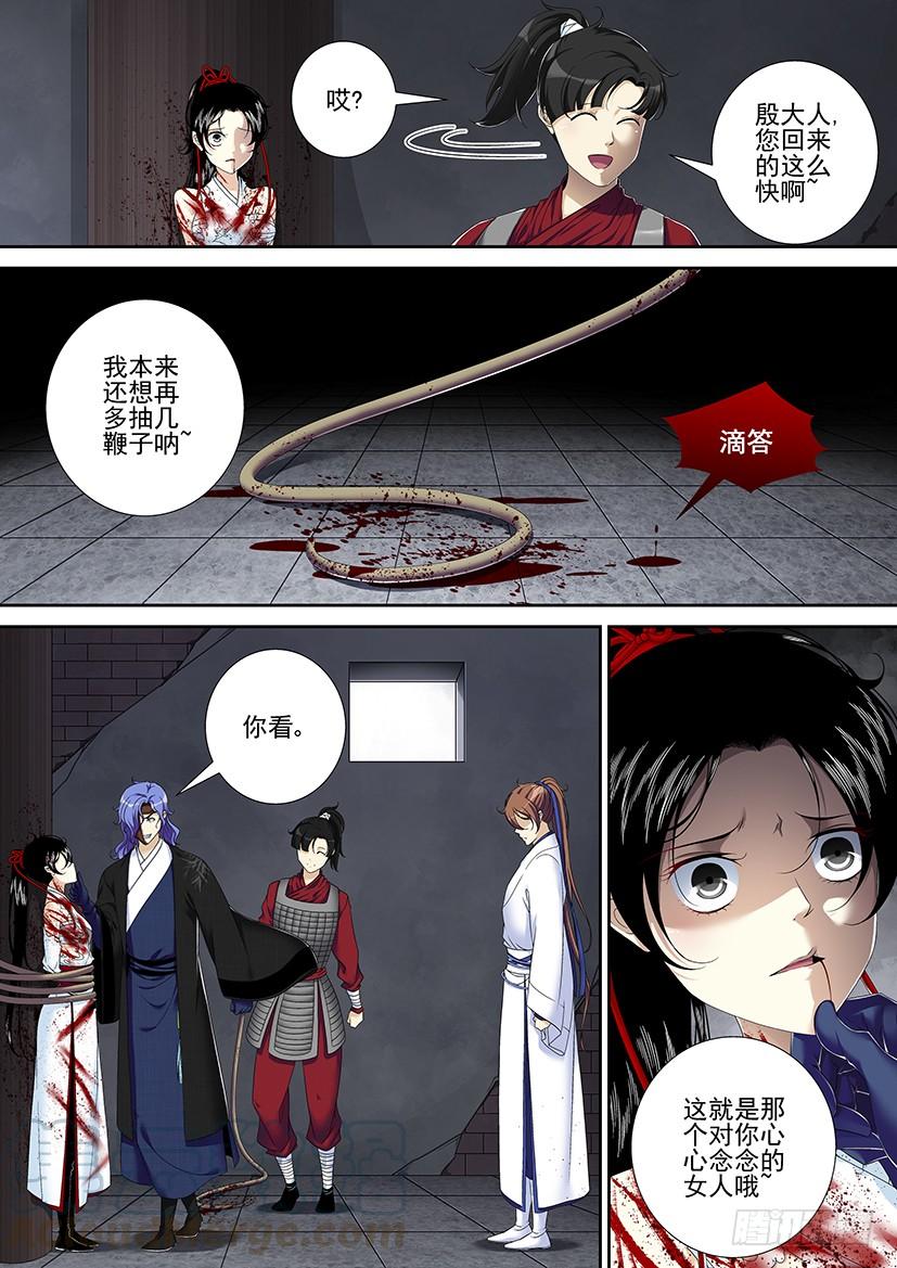 第二季<70>-第199话