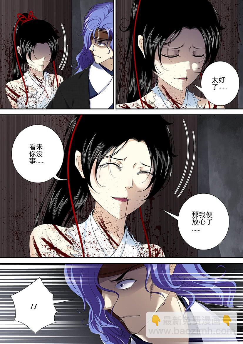 第二季<70>-第199话