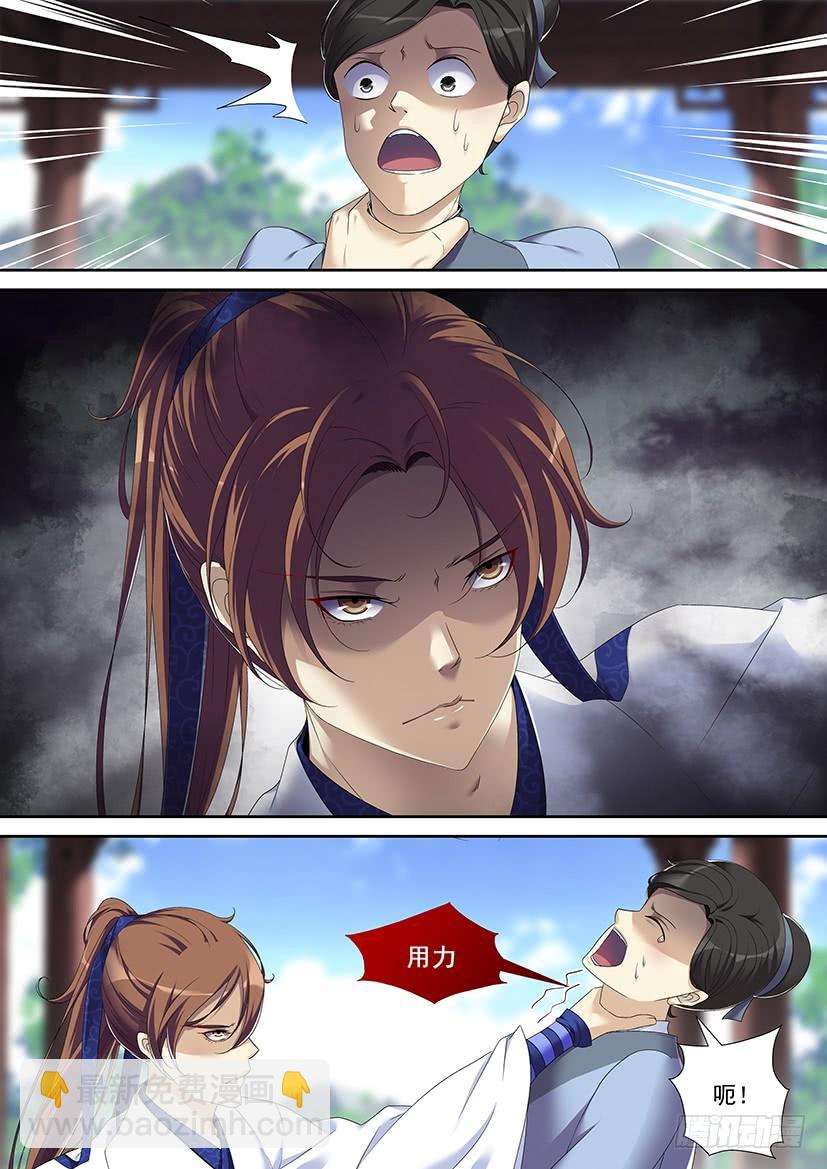 第二季<70>-第199话