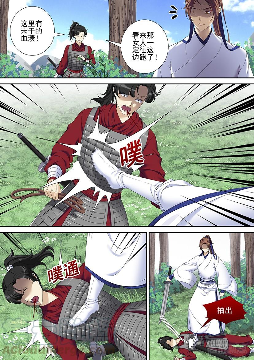 第二季<72>-第201话