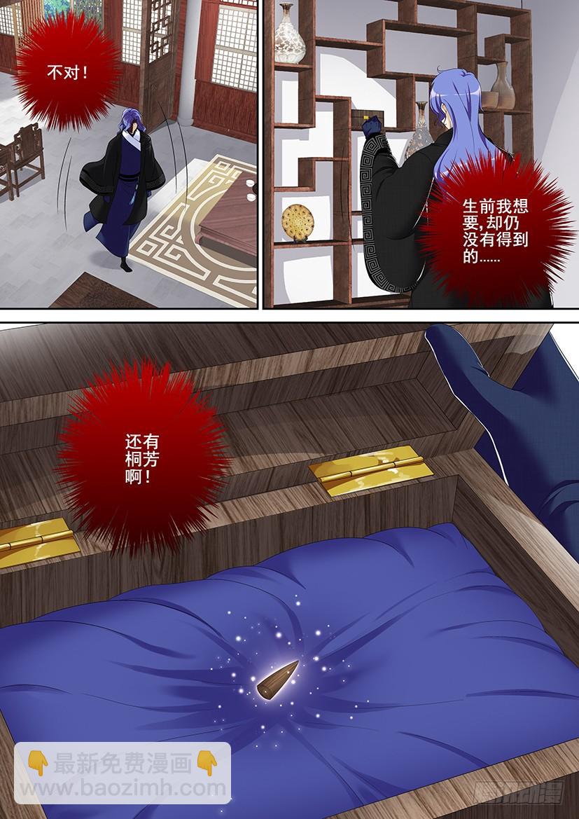 第二季<72>-第201话