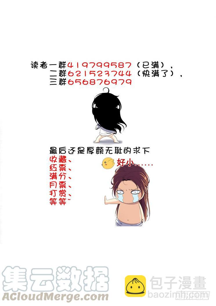 第二季<72>-第201话