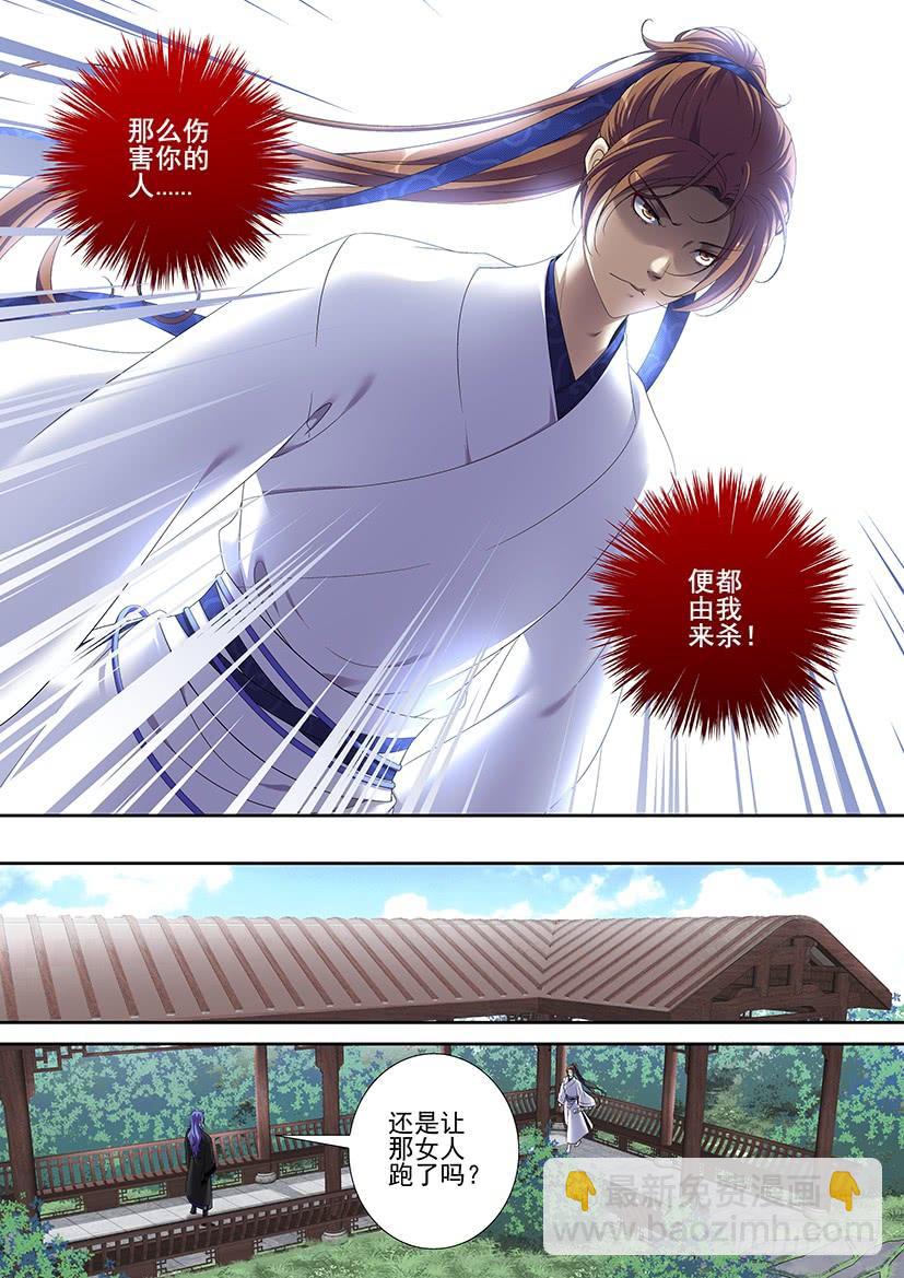 第二季<72>-第201话