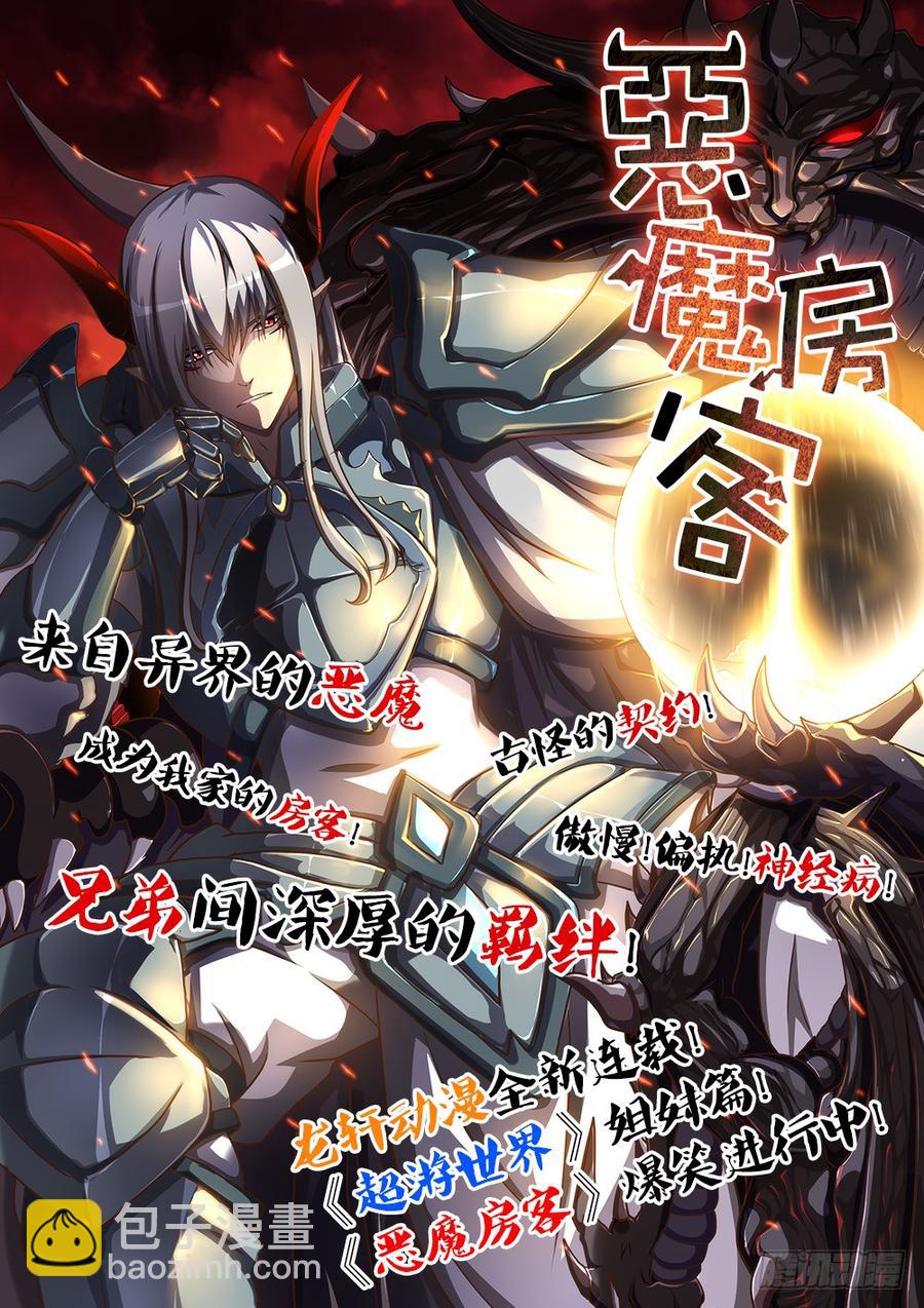 第二季<74>-第203话