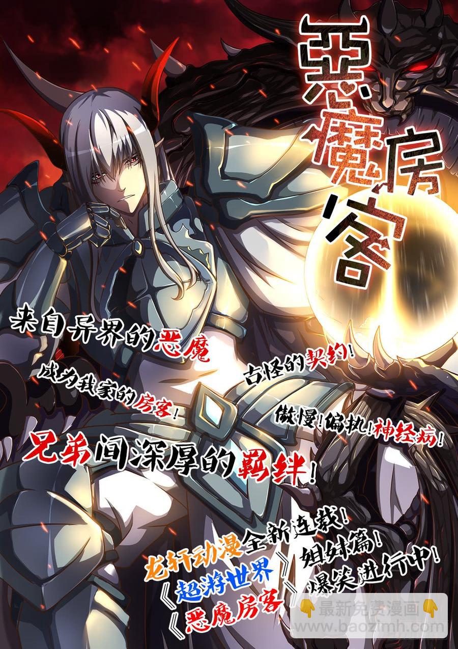 第二季<76>-第205话