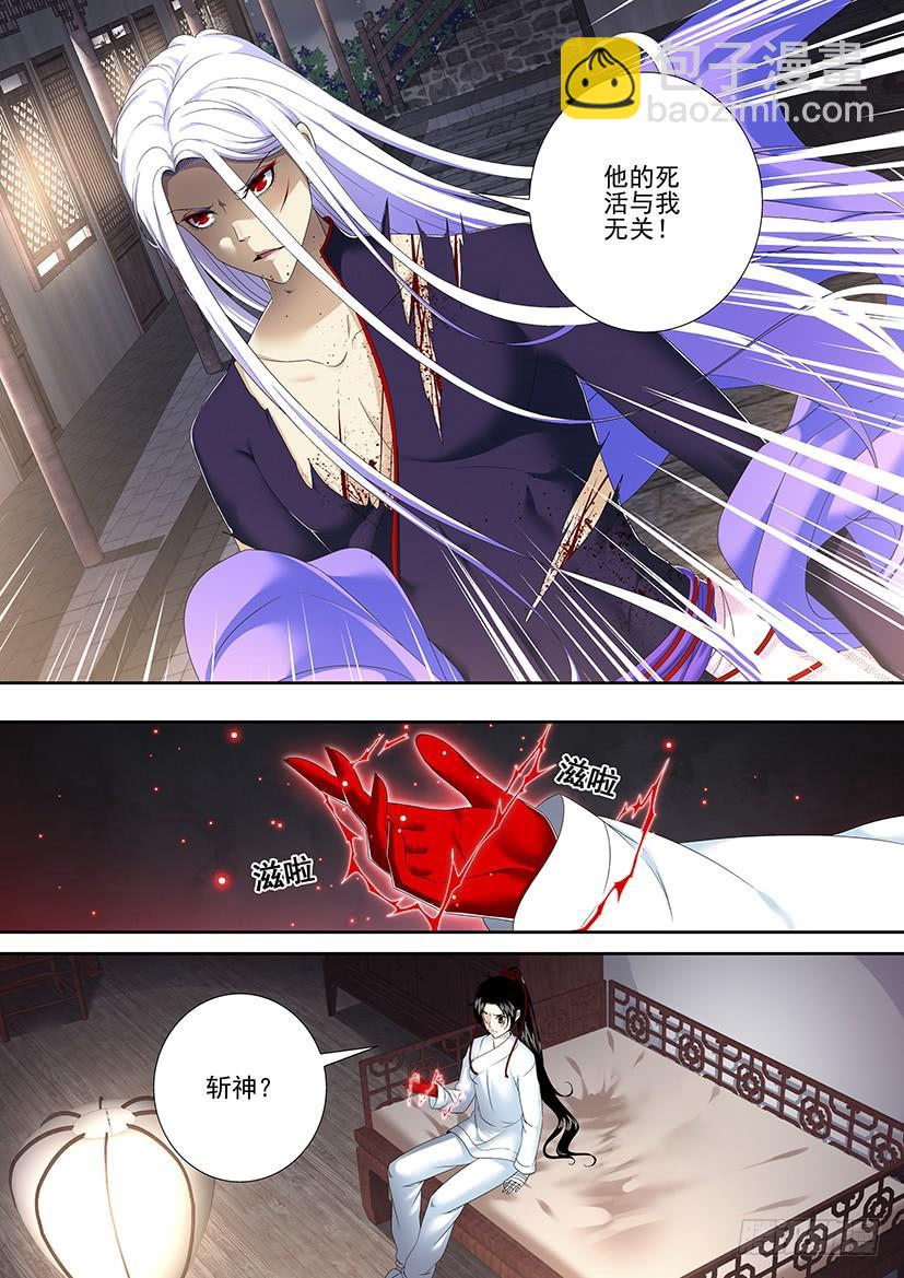 第二季<76>-第205话