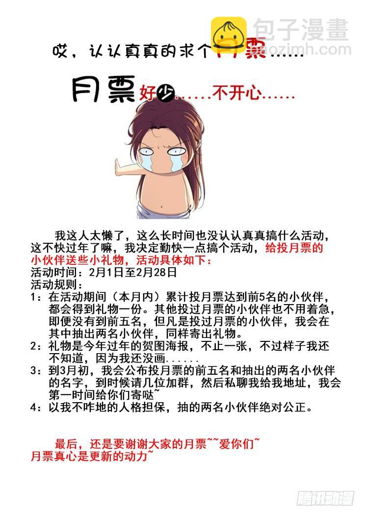 第二季<78>-第207话