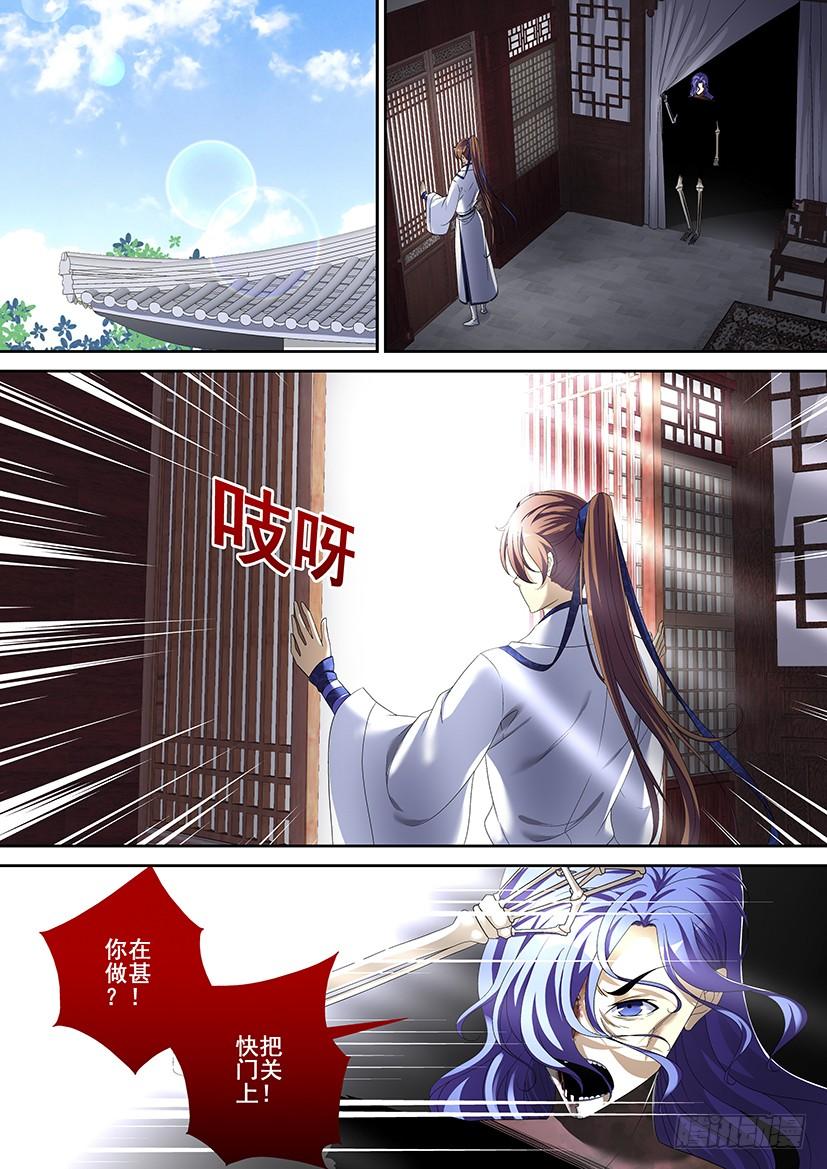 第二季<81>-第211话