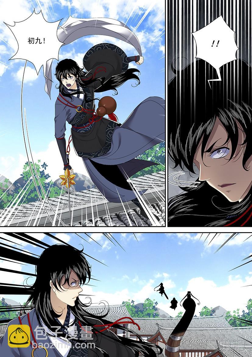 第二季<81>-第211话