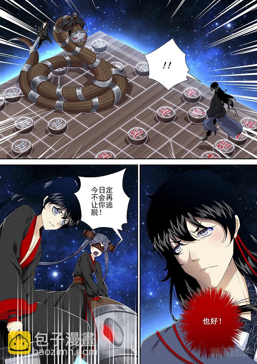 第二季<81>-第211话