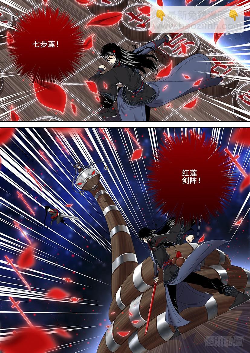 第二季<81>-第211话