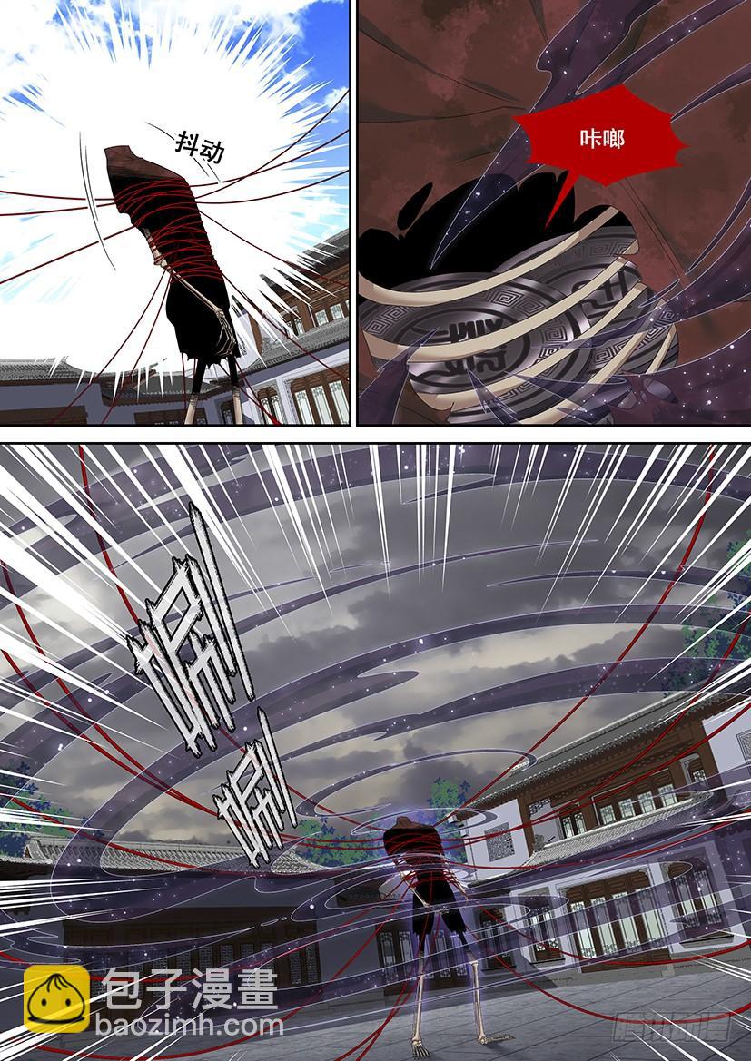 第二季<83>-第213话