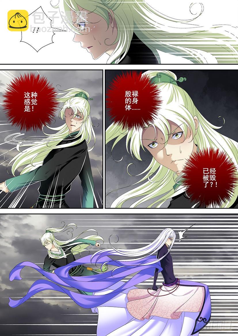 第二季<83>-第213话