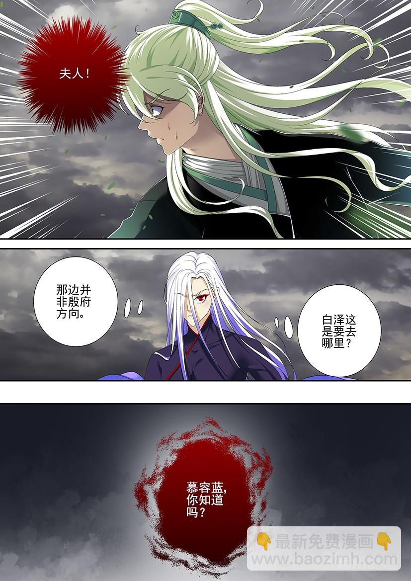 第二季<83>-第213话