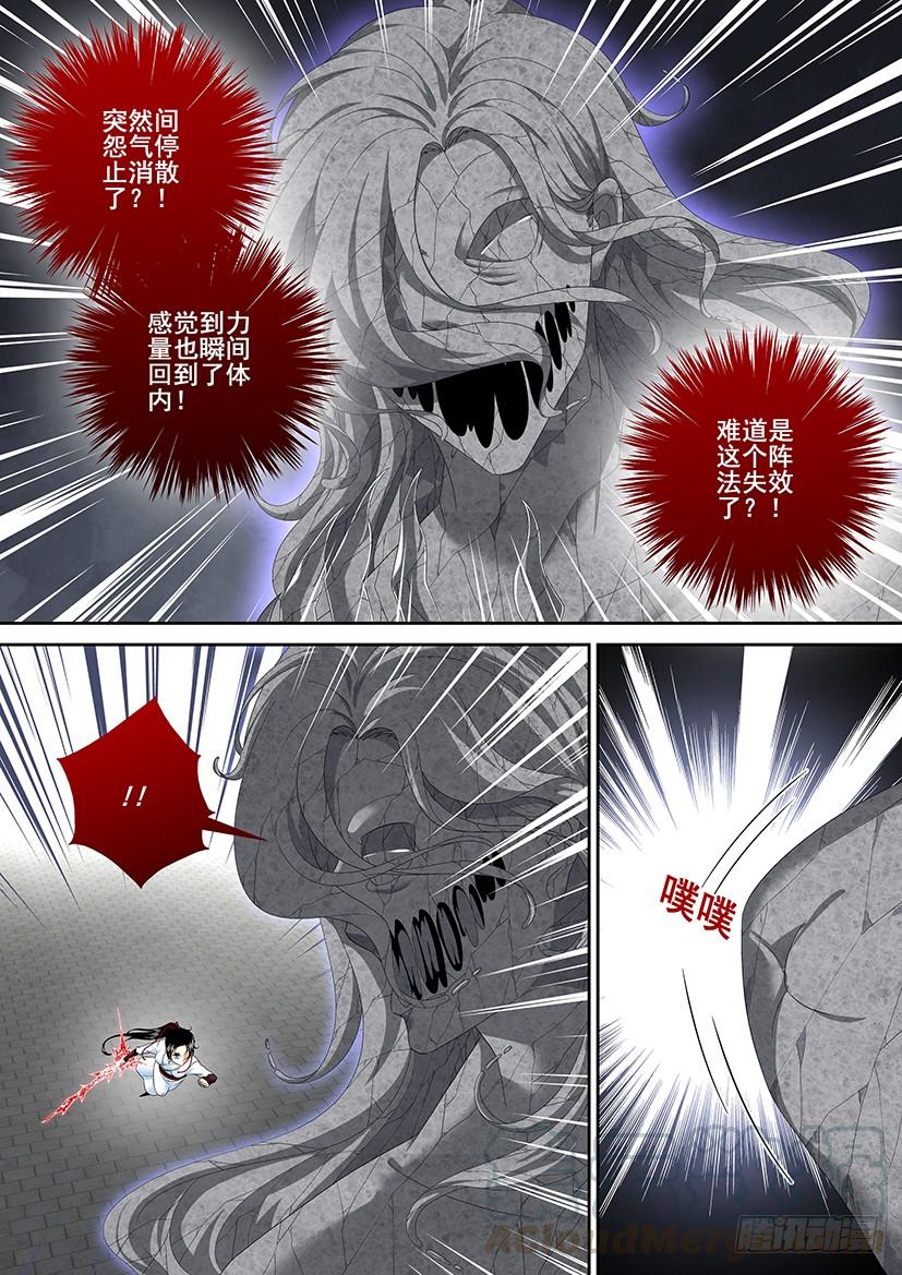 第二季<85>-第215话