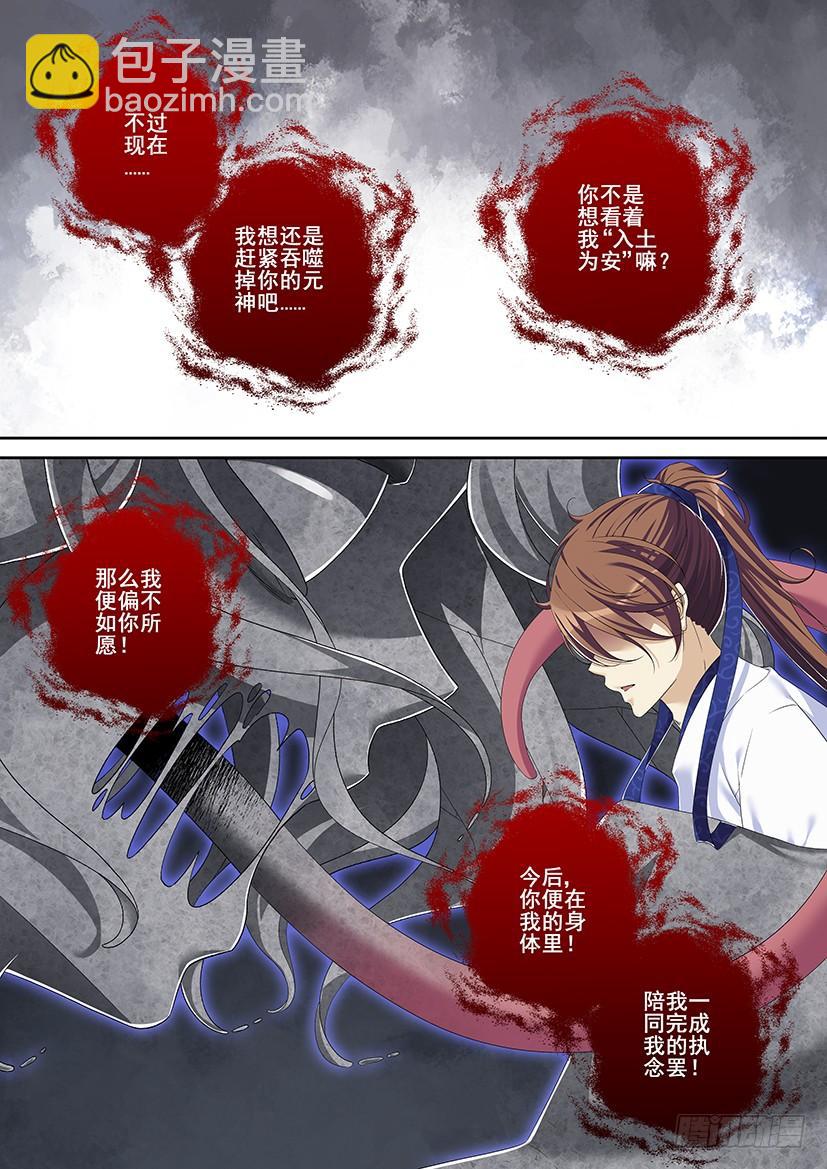 第二季<85>-第215话