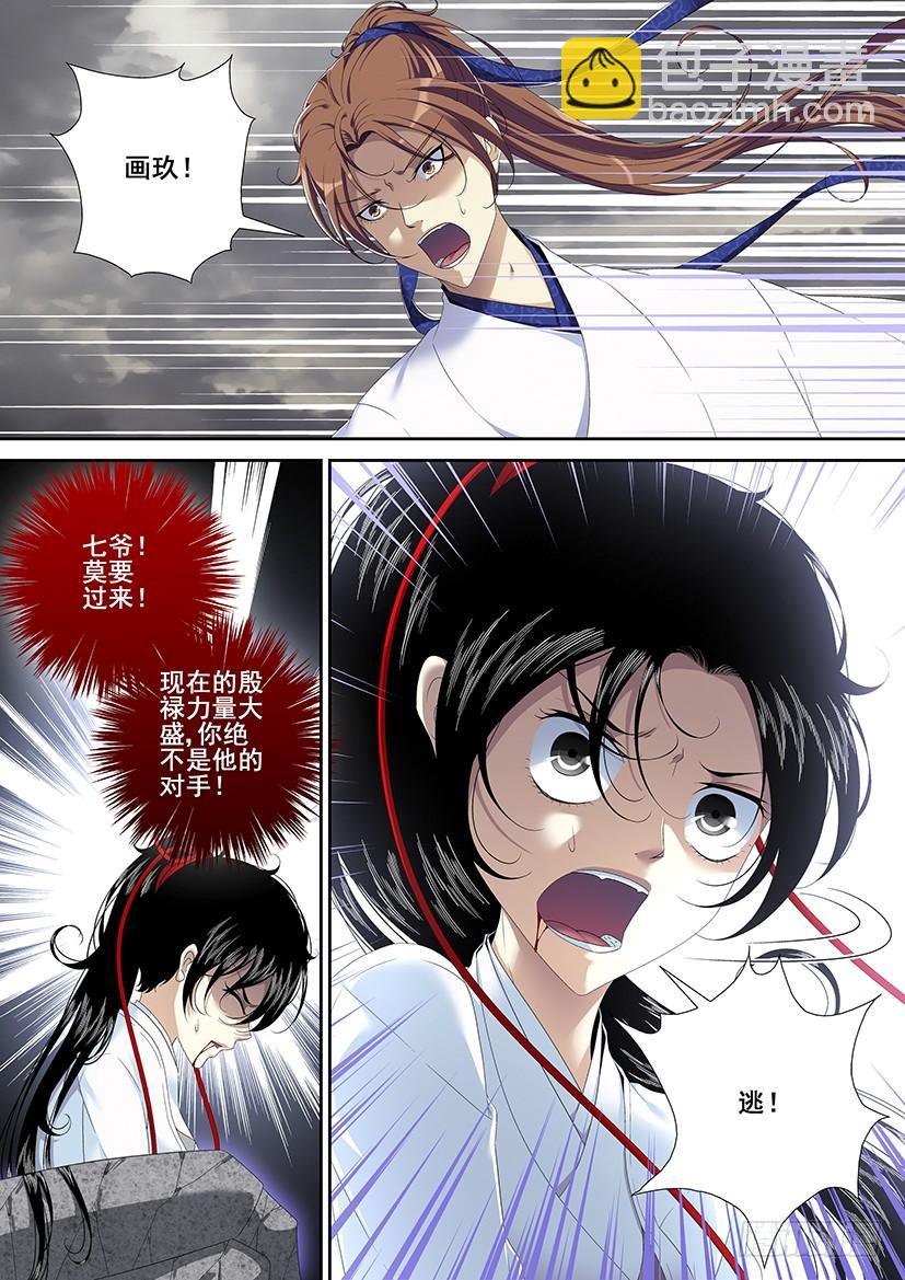 第二季<85>-第215话