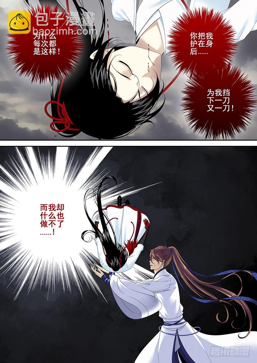 第二季<85>-第215话