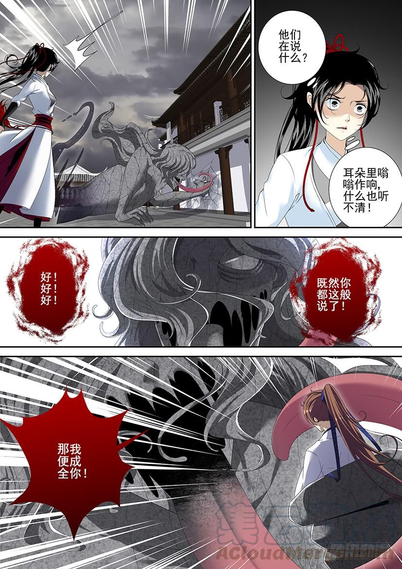 第二季<87>-第217话