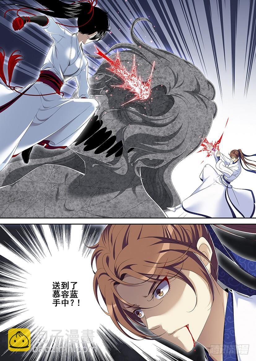 第二季<87>-第217话