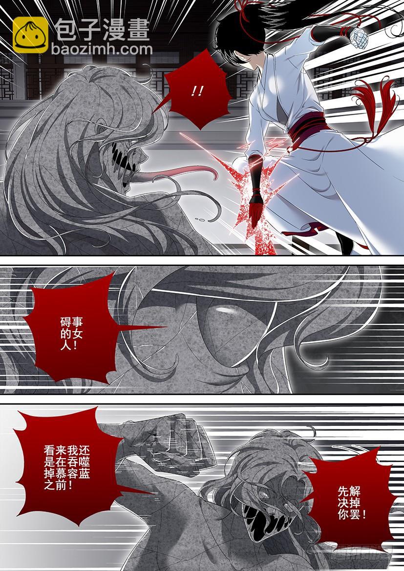 第二季<87>-第217话