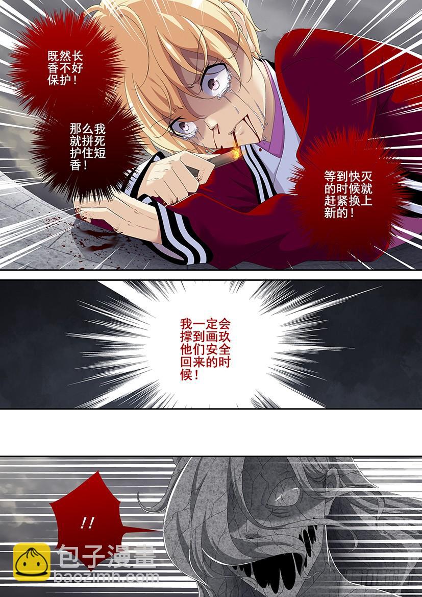 第二季<87>-第217话