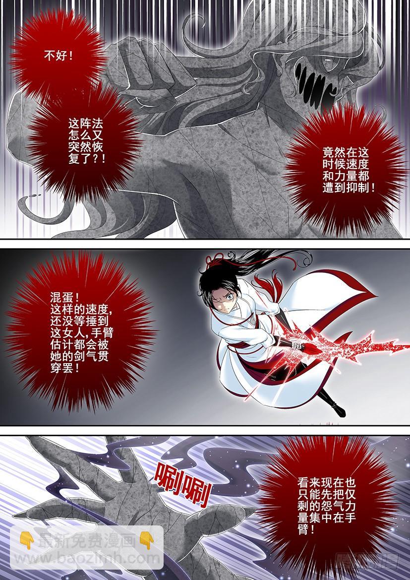 第二季<87>-第217话