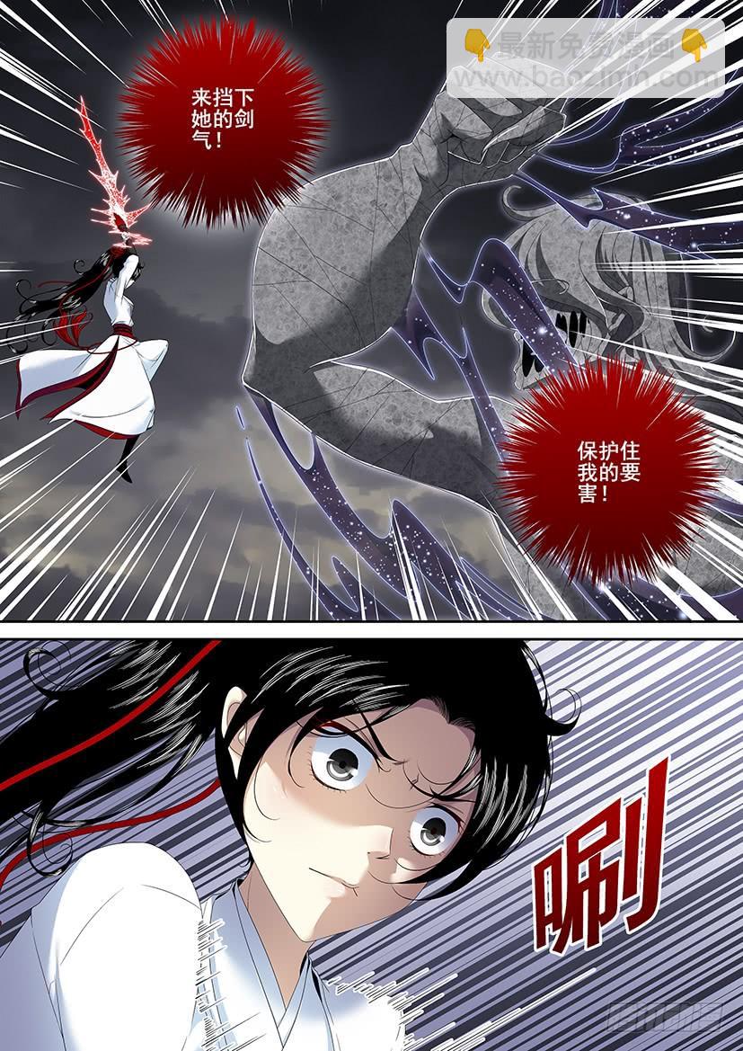 第二季<87>-第217话