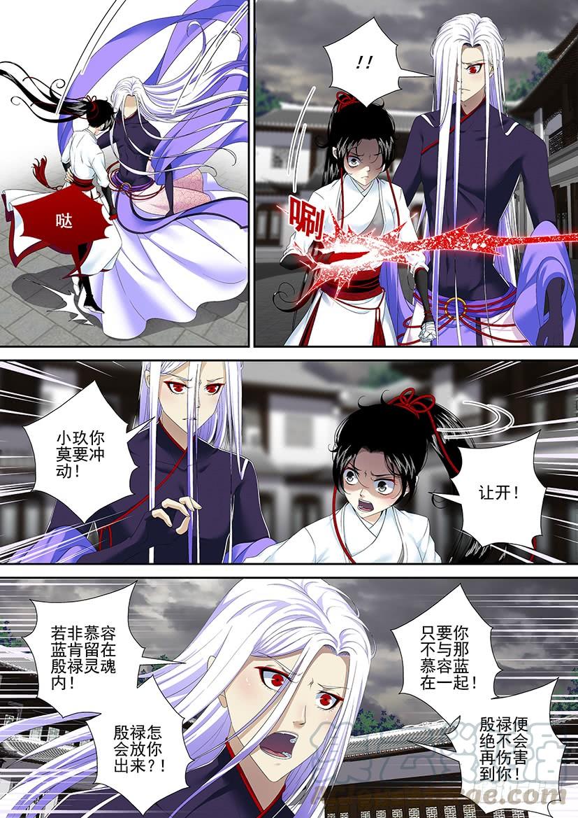 第二季<91>-第221话