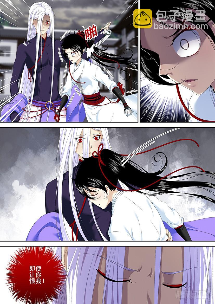 第二季<91>-第221话