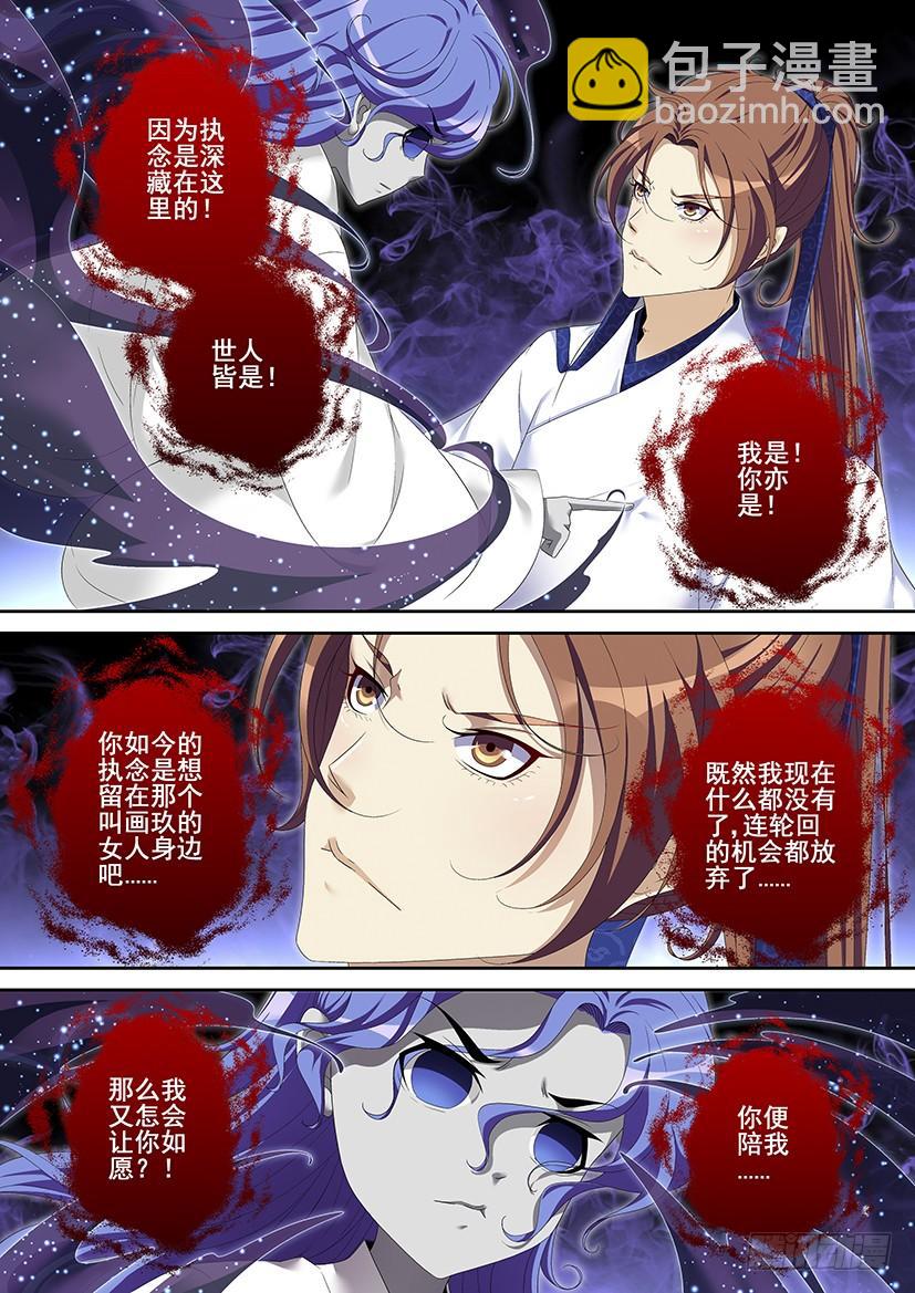 第二季<91>-第221话