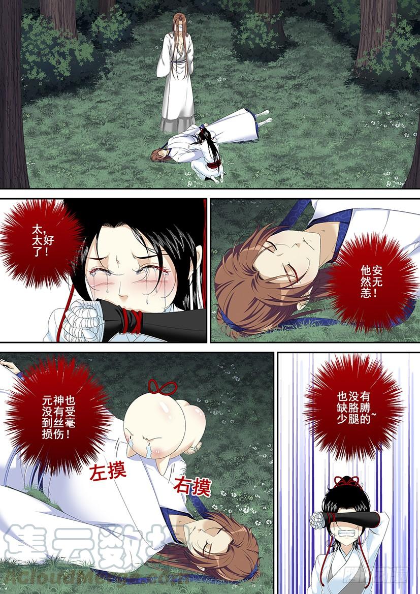 第二季<93>-第223话