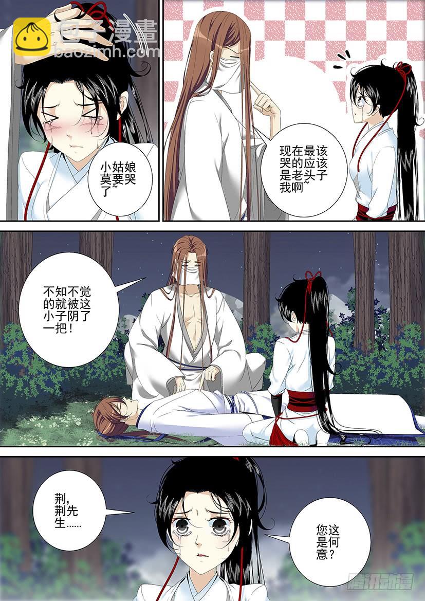 第二季<93>-第223话