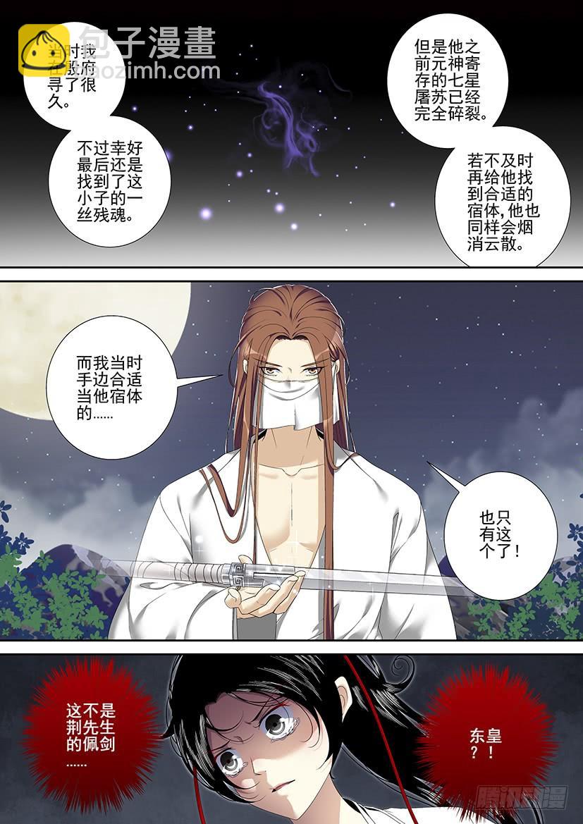 第二季<93>-第223话