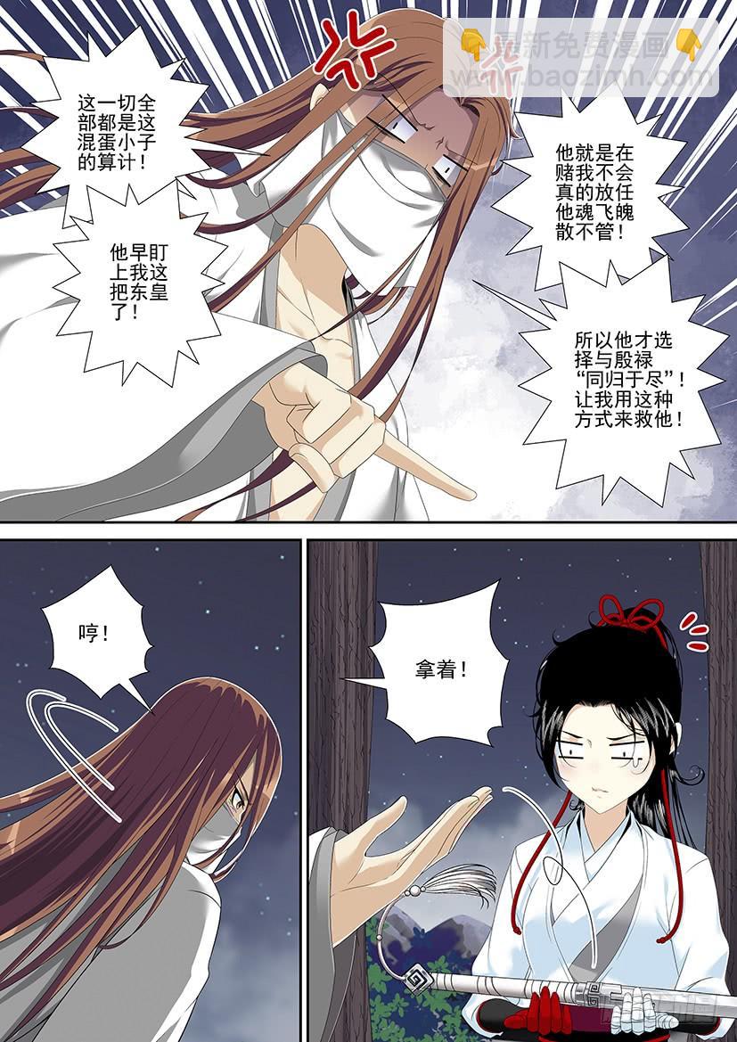 第二季<93>-第223话