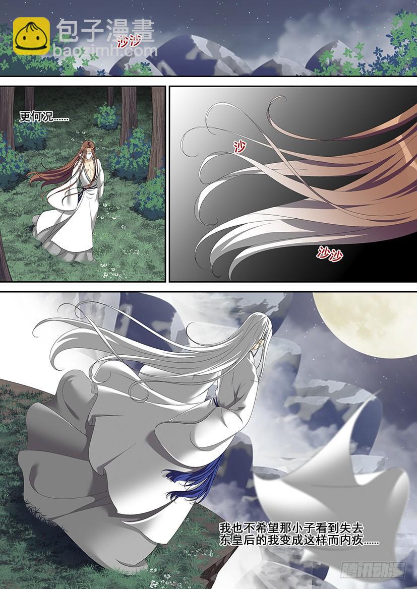 第二季<93>-第223话