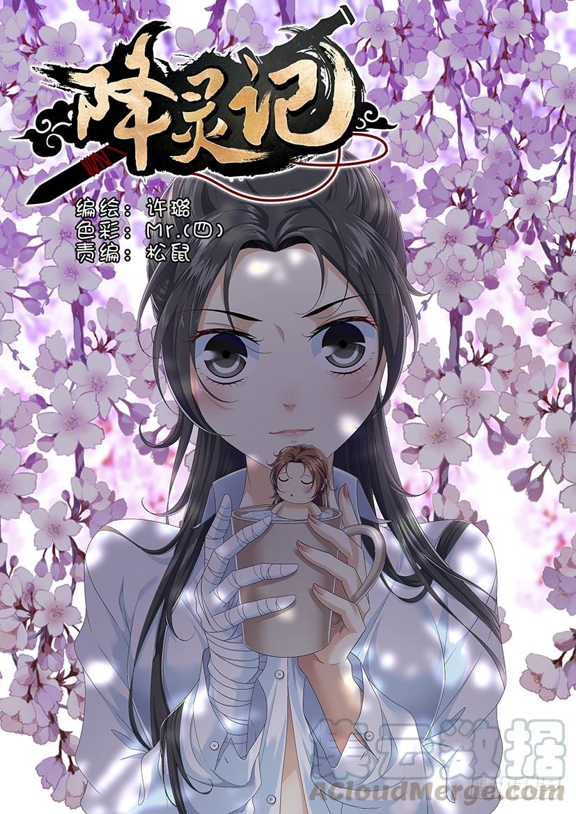 第二季<95>-第225话