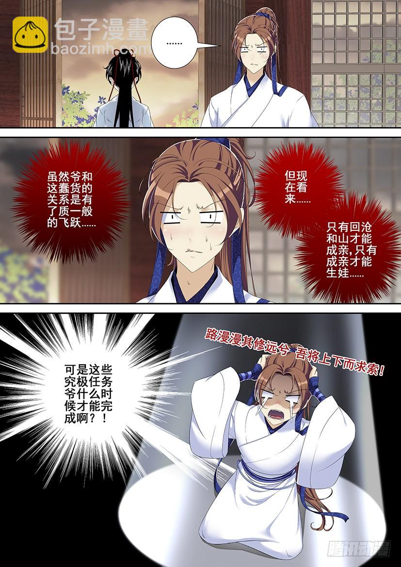 第二季<95>-第225话