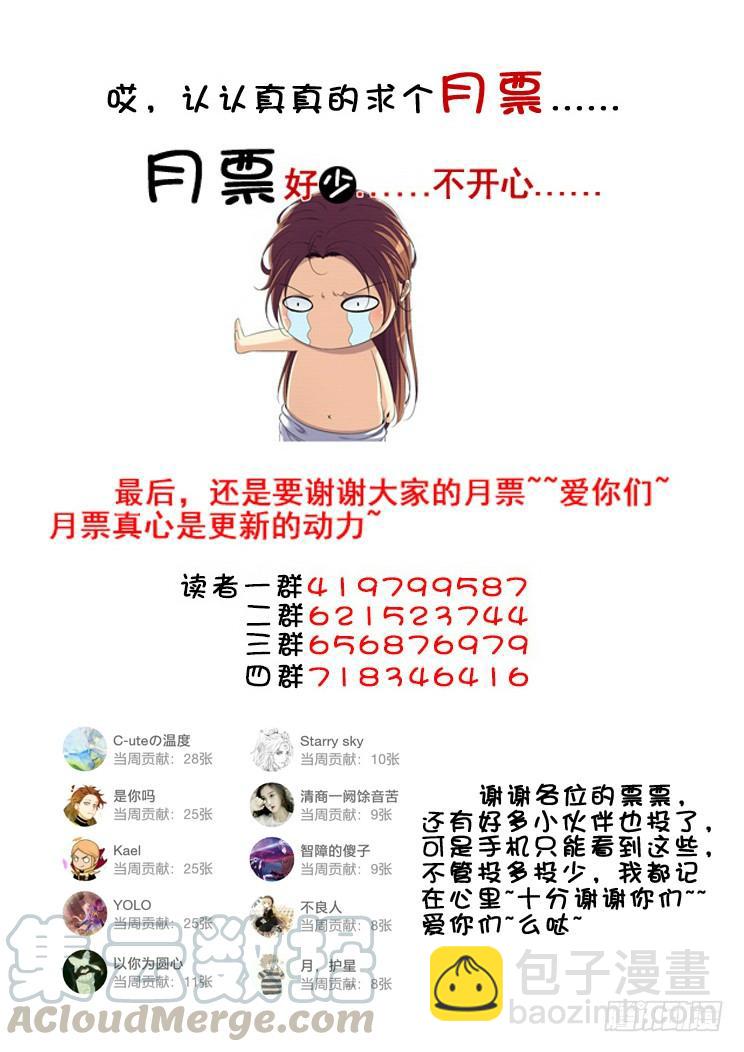 第二季<95>-第225话