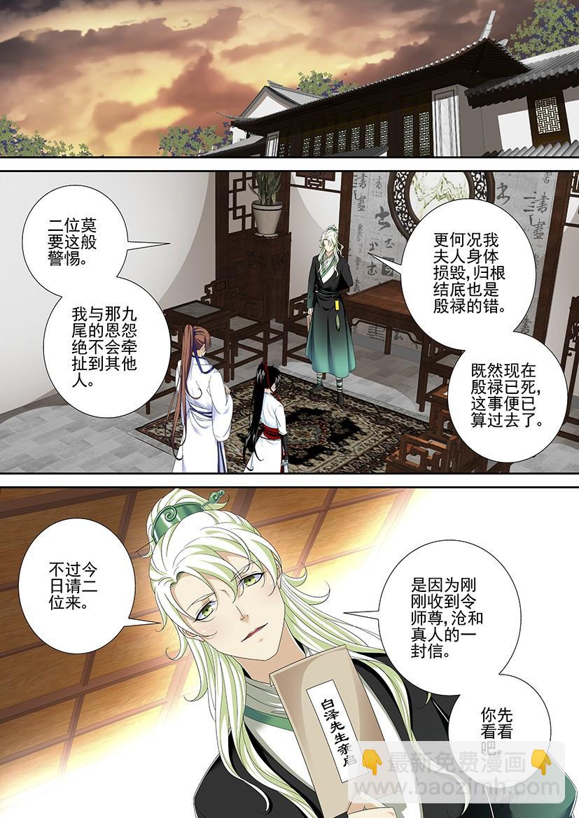 第二季<95>-第225话