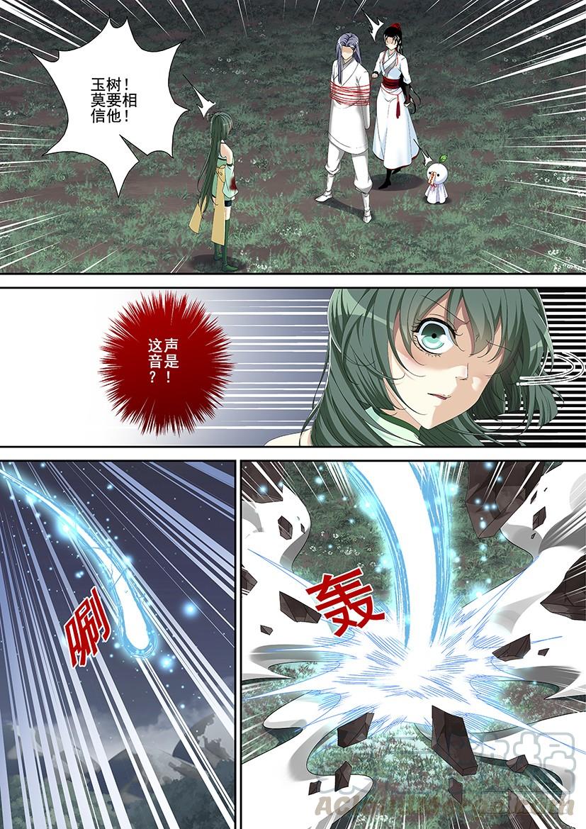 第三季<10>连更二-第235话