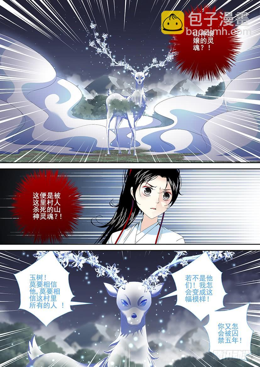 第三季<10>连更二-第235话