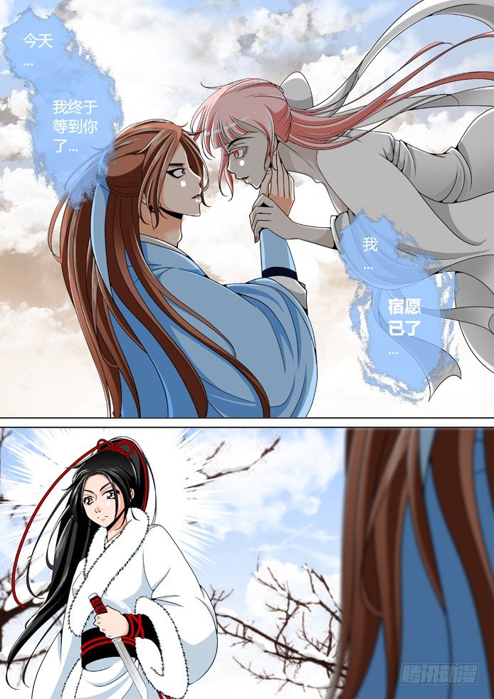 十三章<上>-第25话