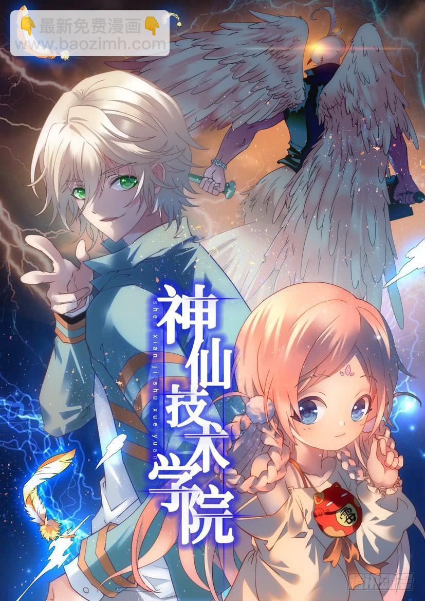 第三季20芝兰玉树2-第245话