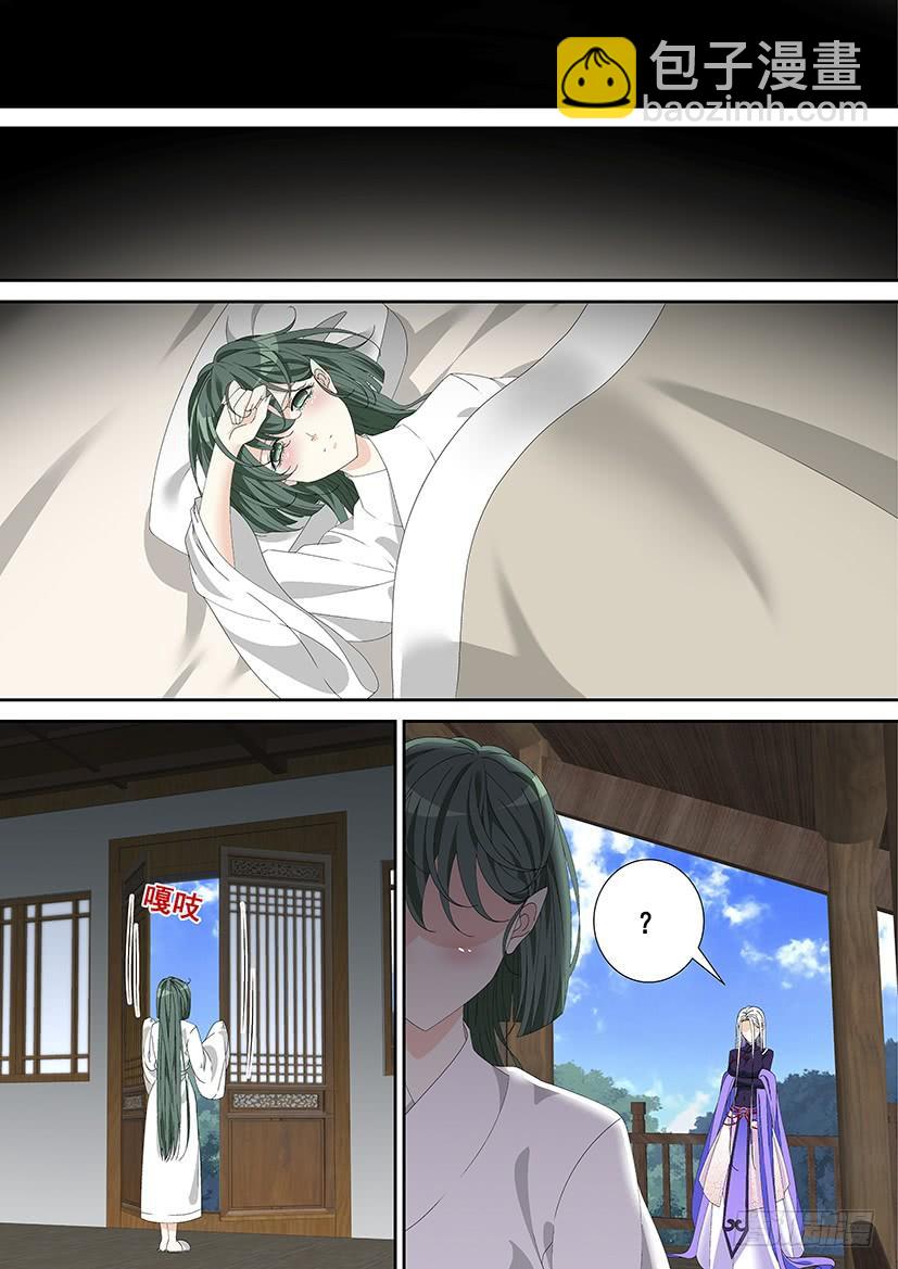 第三季20芝兰玉树2-第245话