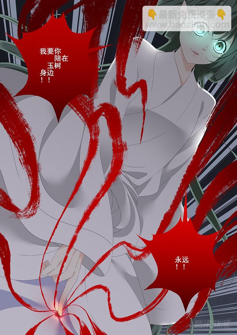 第三季22画玖会吃醋？-第247话