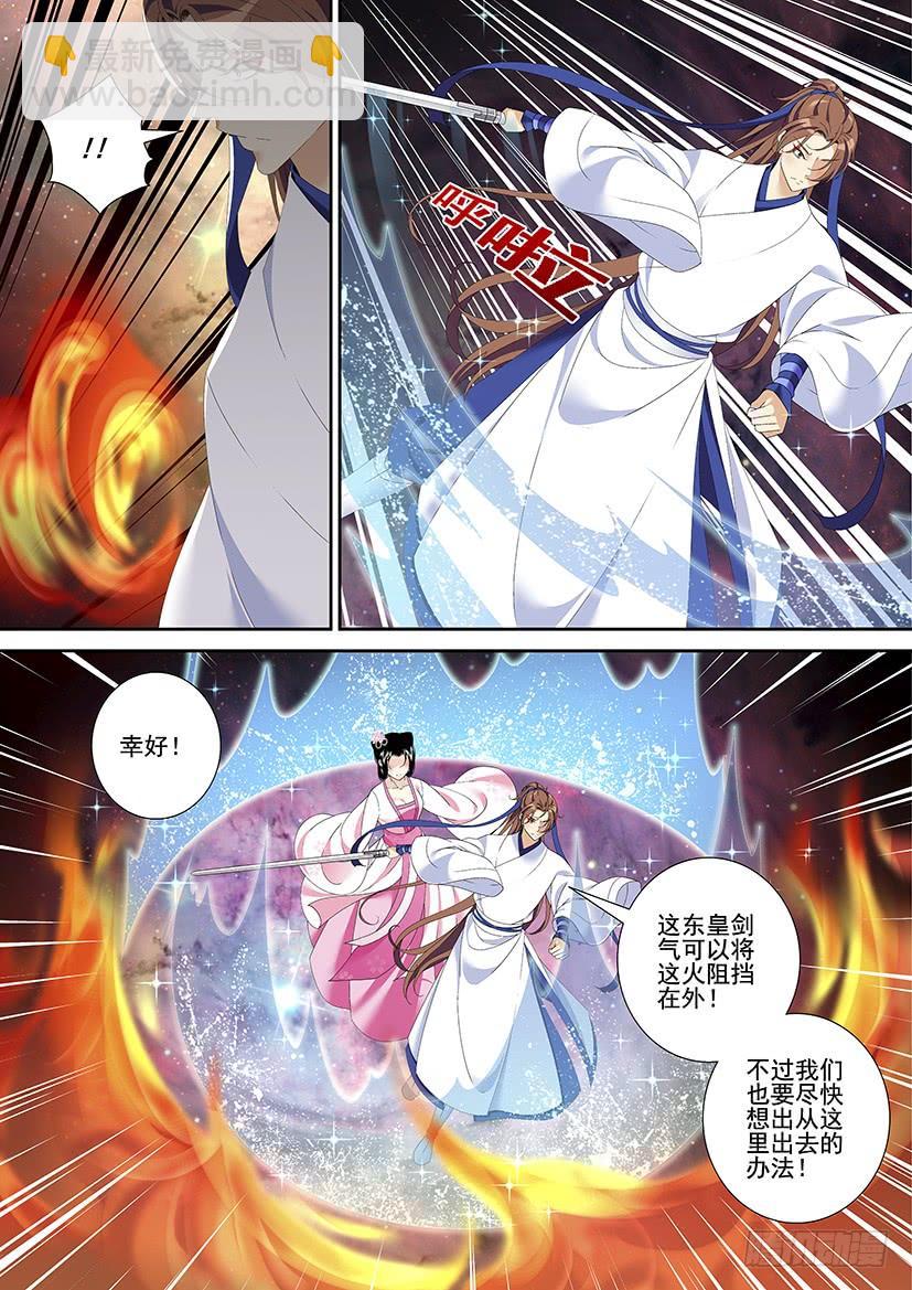 第三季31洁癖拯救世界-第257话