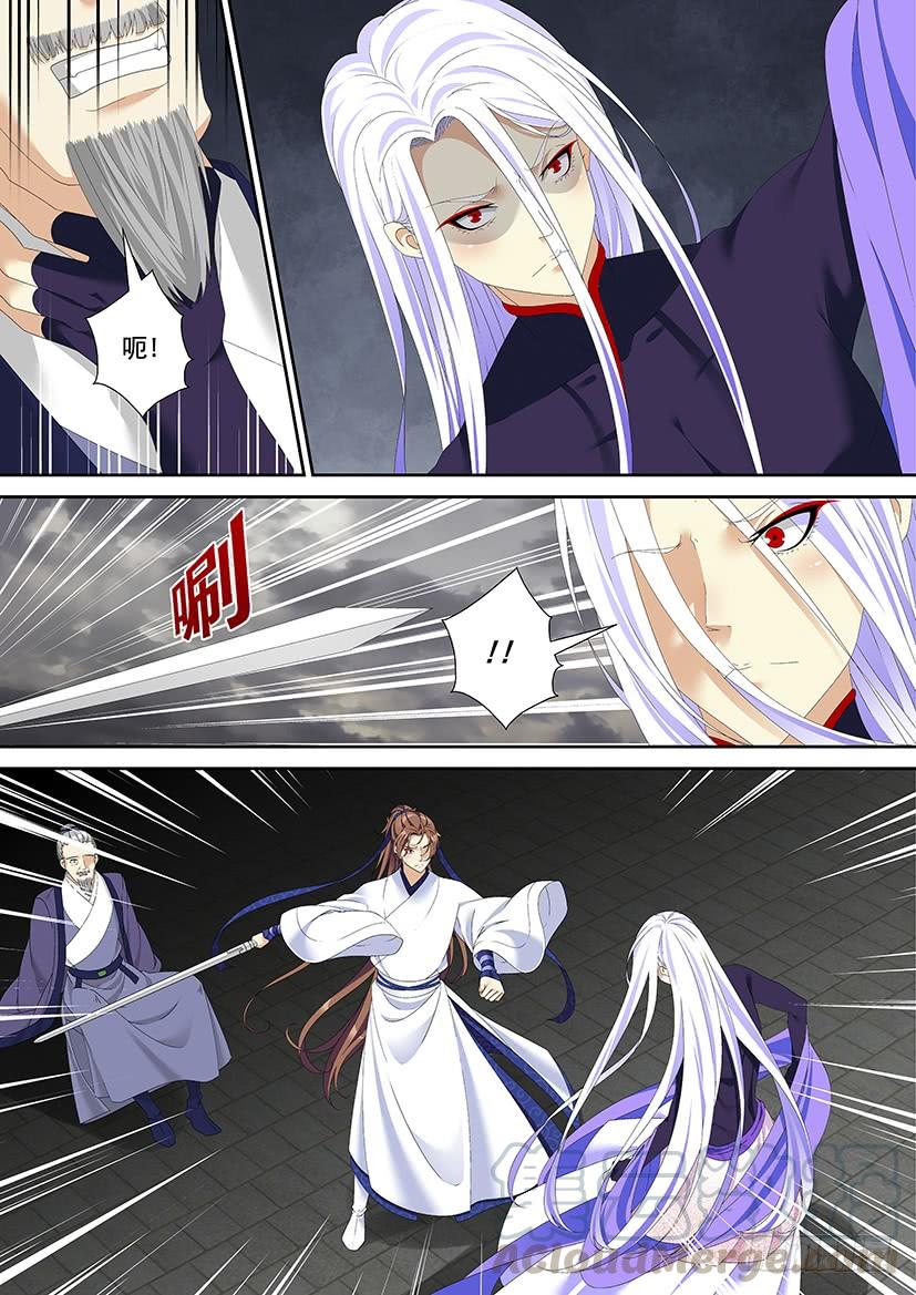 第三季3道不同1-第265话