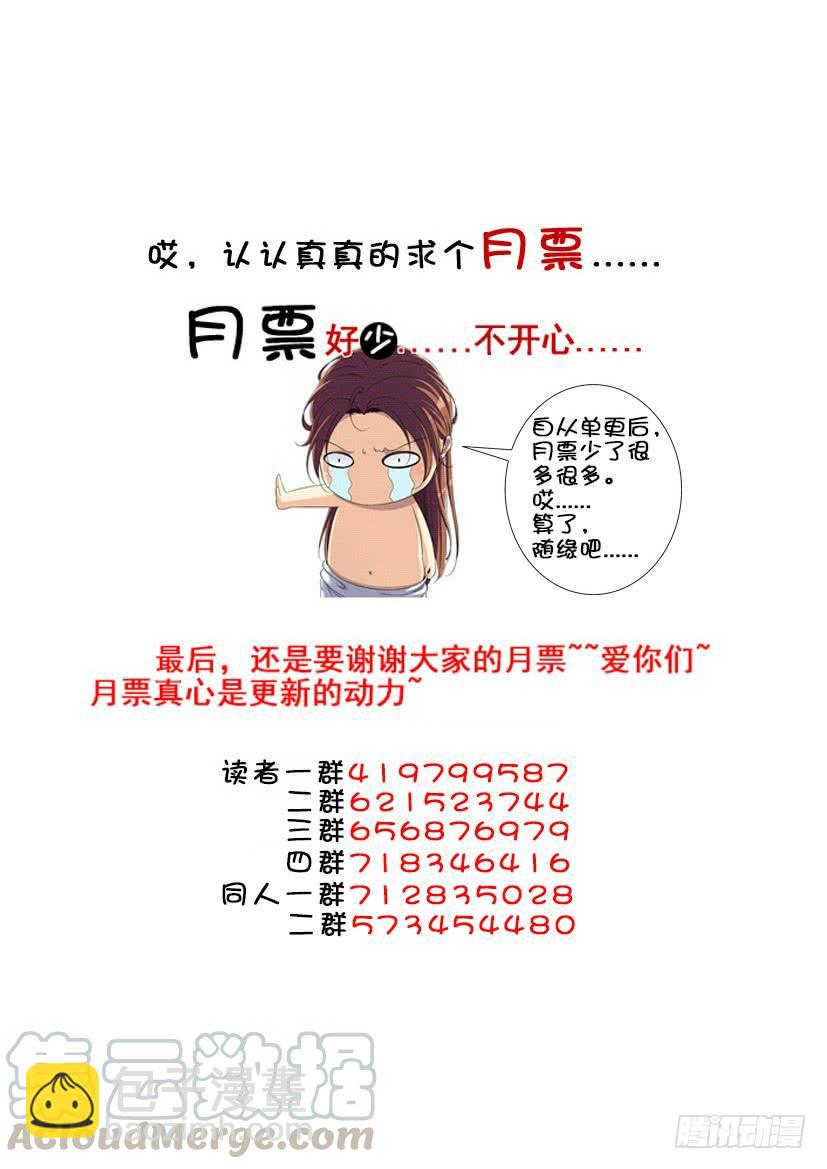 第三季3道不同1-第265话